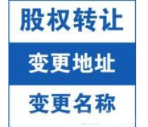 注册地址与税务咨询 企业财务咨询产品库核心服务解析