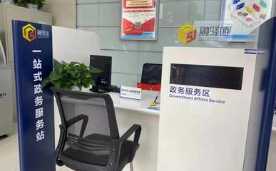 政银合作持续深化 建行园区支行融驿站揭牌成立 税务咨询零距离服务企业